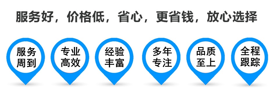 广州货运专线 上海嘉定至广州物流公司 嘉定到广州仓储配送